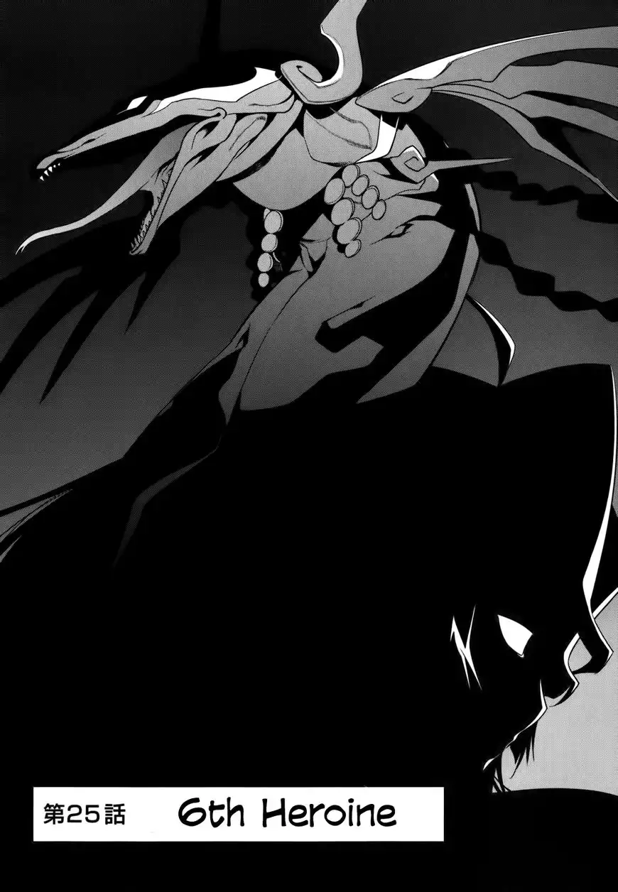 Ore ga Heroine o Tasukesugite Sekai ga Little Mokushiroku!? Chapter 25 2